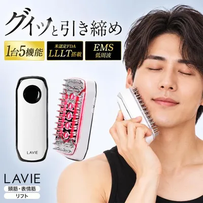 Electric Brush Facial Equipment EMS Lift Care Scalp Care LLLT RF Radio Frequency Red LED LAVIE Official Scalp Beauty Brush Electric Face Massage Lift Up
