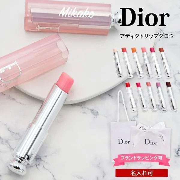 【名入れ可】ディオール リップ Dior アディクト リップ グロウ リップバーム リップケア 口紅 コスメ 化粧品 女性 誕生日プレゼント 女友達 ブランド ギフト