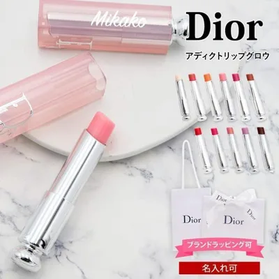 【名入れ可】ディオール リップ Dior アディクト リップ グロウ リップバーム リップケア 口紅 コスメ 化粧品 女性 誕生日プレゼント 女友達 ブランド ギフト