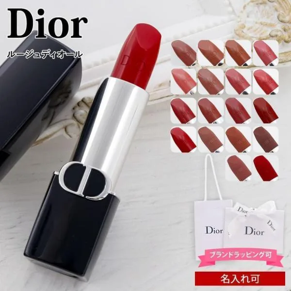 ディオール DIOR 口紅 レディース リップ 正規品 ルージュ 3.5g 名入れ