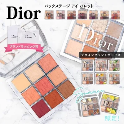 ディオール Dior アイシャドウ パレット アイ 正規品 レディース コスメ プライマー ハイライト ライナー バックステージ限定
