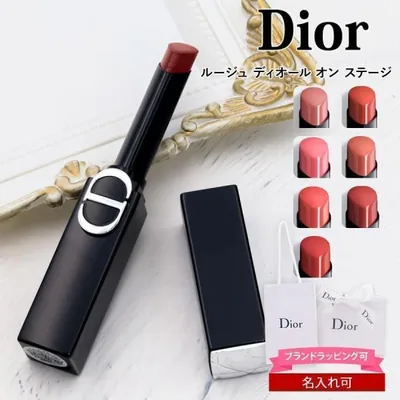 名入れ可 落ちにくい 色持ちリップ Dior ルージュ ディオール オン ステージ リップ Christian Dior 口紅 うるおい 正規品 ギフト