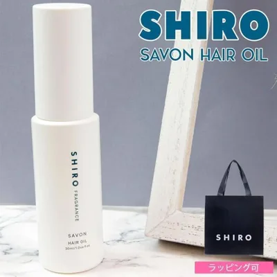 shiro サボン ヘアオイル 30ml 洗い流さない スタイリング シロ siro ブランド 新品 正規品 プレゼント ギフト