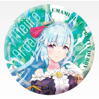 【G賞 メジロアルダン (ホログラム缶バッジ)】一番くじ ウマ娘 プリティーダービー 14弾 【中古】