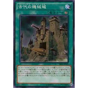 遊戯王 SR03-JP023 古代の機械城(日本語版 ノーマル)
