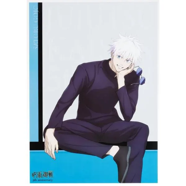 【I賞 五条悟 (クリアポスター:A3サイズ)】一番くじ 呪術廻戦 5周年FINAL! 【中古】