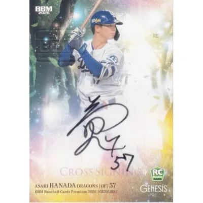 【クロス直筆サインカード 06/10】BBM ベースボールカード 花田旭 中日ドラゴンズ (プレミアムインサートカード) 2026 GENESIS ジェネシス