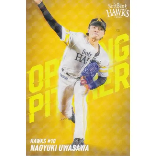 プロ野球チップス2026 第2弾 OP-01 上沢直之 福岡ソフトバンクホークス (開幕投手カード)