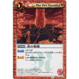 【プレイ用】バトルスピリッツ SD03-013 炎の楽園 【2010】馬神ダンデッキ 太陽の合体ドラゴン【中古】