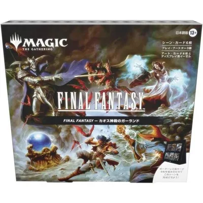 【BOX販売】マジック:ザ・ギャザリング FINAL FANTASY シーン・ボックス カオス神社のガーランド 日本語版 (MTG)