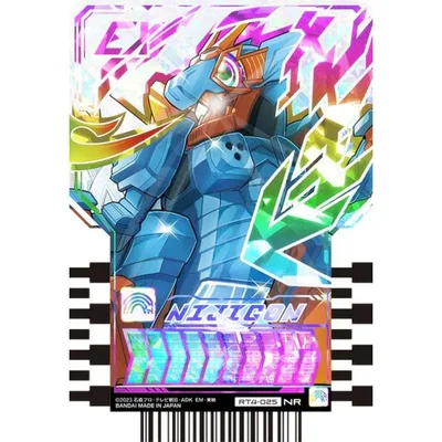 【RT4-025 NIJIGON (NR ニジゴンレア) 】 仮面ライダーガッチャード ライドケミートレカ PHASE:04
