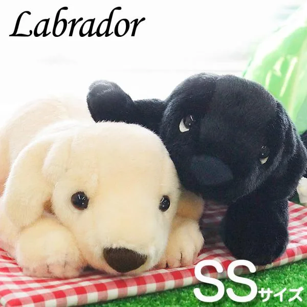 人形の吉徳 ぬいぐるみ ヨシトク ラブラドールレトリバーSS全長約25cm前後 犬グッズ ラブ おもちゃ アニマル 動物 犬グッズ 爆買