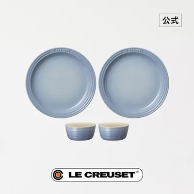 食器 皿 ル・クルーゼ 公式 ルクルーゼ Le Creuset | ラウンド・プレート・セット | 耐熱 オーブン対応 プレゼント ギフト 贈り物 結婚祝い