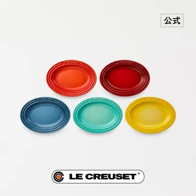 食器 皿 ル・クルーゼ 公式 ルクルーゼ | ミニ・オーバル・プレート (5枚入り) レインボー | 耐熱 オーブン対応 プレゼント ギフト 贈り物 結婚祝い