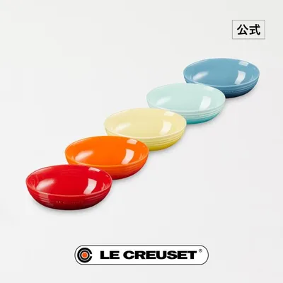 食器 ル・クルーゼ 公式 ルクルーゼ | オーバル・サービング・ボール 17cm (5個入り) レインボー | 耐熱 オーブン対応 プレゼント ギフト 贈り物