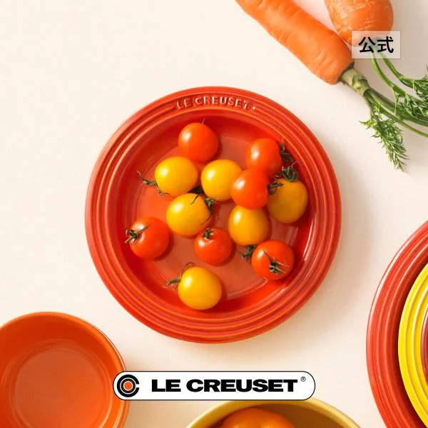 食器 皿 ル・クルーゼ 公式 ル ク ルーゼ | レジェ・プレート 18cm | 耐熱 オーブン対応 プレゼント ギフト