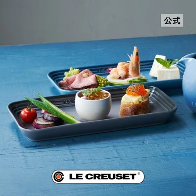 食器 皿 ル・クルーゼ 公式 ル ク ルーゼ | レジェ・レクタンギュラー・プレート 25cm | 耐熱 オーブン対応 プレゼント ギフト