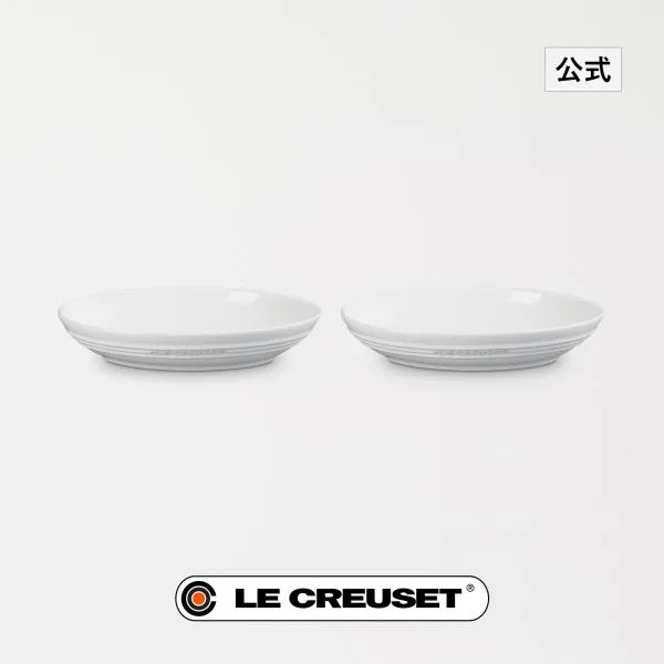 食器 皿 プレート セット ル・クルーゼ 公式 ルクルーゼ | レジェ・オーバル・ディッシュ 23cm (2個入り)| オーブン対応 プレゼント ギフト 結婚祝い