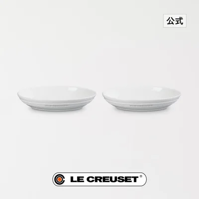 食器 皿 プレート セット ル・クルーゼ 公式 ルクルーゼ | レジェ・オーバル・ディッシュ 23cm (2個入り)| オーブン対応 プレゼント ギフト 結婚祝い