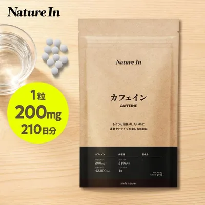 高濃度カフェイン 42000mg配合 210粒(1粒200mg×210粒)サプリメント Nature In 大容量 国内製造 コーヒー