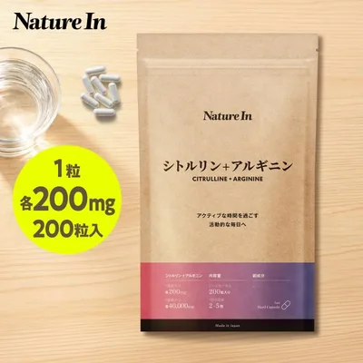 シトルリン アルギニン サプリメント 高濃度 80000mg 1粒400mg×200粒(1粒 シトルリン200mg アルギニン200mg)Nature In