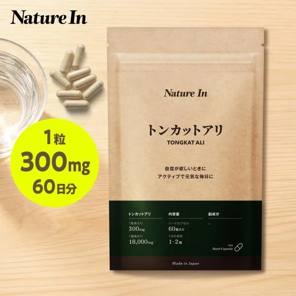 トンカットアリ 高濃度×大容量 サプリメント 2ヶ月分 / 60粒入) カプセル 男性 Nature In 国内製造