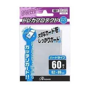 アンサー スモールサイズカード用トレカプロテクト ハードタイプ(クリア) スモールサイズ用 スリーブサイズ 横62x縦89mm