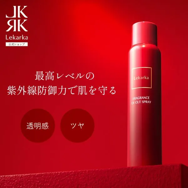 Lekarka 公式 フレグランスUVカットスプレー 100g | 日焼け止め 日焼け止めスプレー SPF50+ PA++++ フラーレン ビタミンC フローラルミュゲ