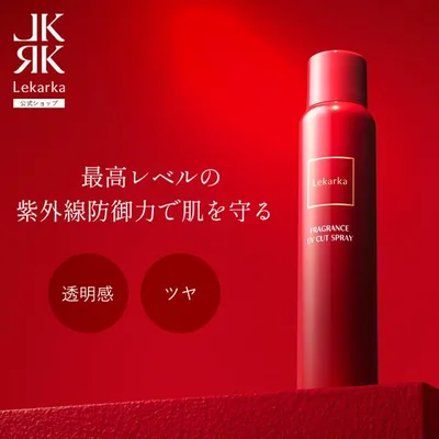 Lekarka 公式 フレグランスUVカットスプレー 100g | 日焼け止め 日焼け止めスプレー SPF50+ PA++++ フラーレン ビタミンC フローラルミュゲ