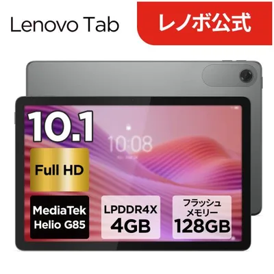 ntct【公式・直販】 タブレット wi-fiモデル Lenovo Tab 10.1インチ タッチパネル付き MediaTek Helio G85 4GB 128GB Android 14 Micro SD カード対応 グレー