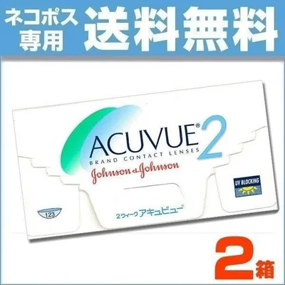 コンタクト 2week コンタクトレンズ 2ウィークアキュビュー 6枚入 2箱 ACUVUE2