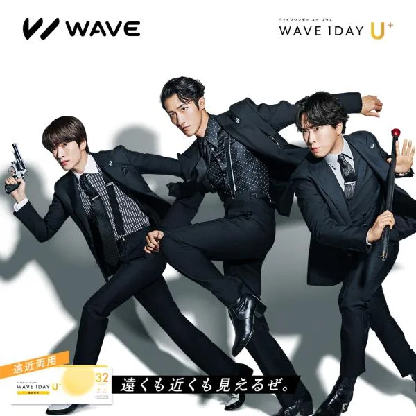 【2箱】WAVEワンデー ユー プラス 遠近両用 32枚入り クリア コンタクトレンズ 1日使い捨て 1day