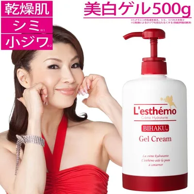 オールインワン シルク愛用 レステモ 美白ゲルクリーム 500gボトル付 送料無料 オールインワンジェル 美白 オールインワンゲル 化粧水 美容液 クリーム シミ