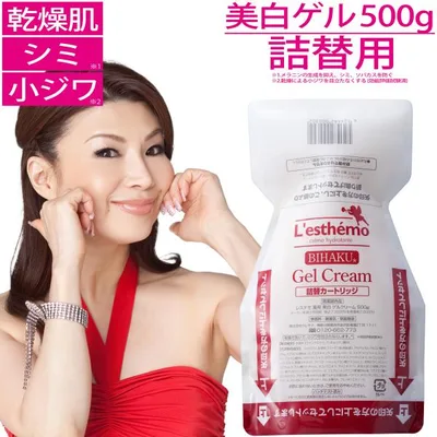 オールインワン シルク愛用 レステモ 美白ゲルクリーム 500g 詰め替え オールインワンジェル 美白 オールインワンゲル 化粧水 美容液 乳液 シミ しみ