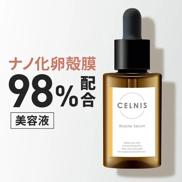 卵殻膜 美容液 セルニス 単品 30ml 導入美容液 ブースターセラム 保湿 セラミド シカ ビタミンC誘導体 化粧水 乾燥肌 毛穴ケア F