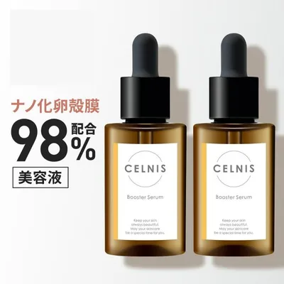 卵殻膜 美容液 セルニス 2本セット 30ml 導入美容液 ブースターセラム 保湿 セラミド シカ ビタミンC誘導体 化粧水 乾燥肌 毛穴ケア F