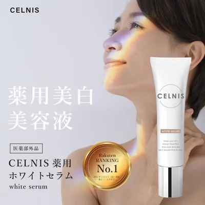 美白クリーム 顔 シミ取り クリーム 医薬部外品 美白 美容液 シミ 消す 化粧品 シミ消し 乾燥肌 敏感肌 ビタミンC誘導体 20g F
