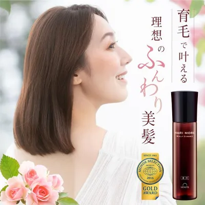 育毛剤 女性用 単品 ハリモア 1ヶ月分 薬用 育毛剤女性用 ヘアエッセンス 薄毛 抜け毛 発毛促進 育毛 ローション 医薬部外品 男性用 メンズ F