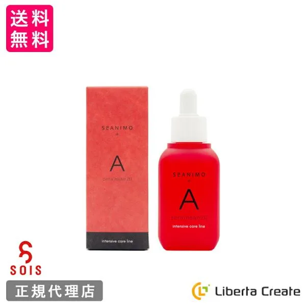 SOIS セアニモ【A】 アゼライン美容液 52mL SeANIMO 加水分解ヒアルロン酸 植物由来エキス ソイズ