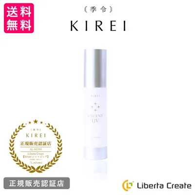 KIREI(季令) ルーセントUV 40mL 日焼け止め LUCENT UV キレイ ACTLAND