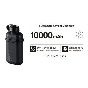 ELECOM エレコム NESTOUT モバイルバッテリー DE-NEST-10000BK ブラック 10000mAh 防水 防塵 耐衝撃 アウトドア 防災