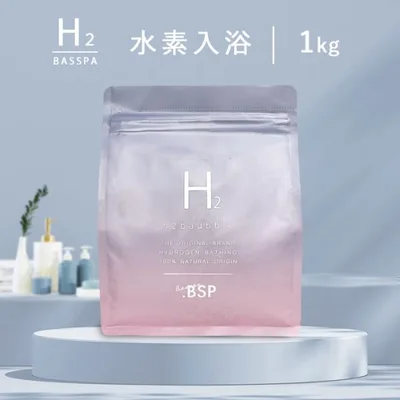 高濃度水素入浴剤 (1kg) 計量スプーン付き BASSPA バスパ