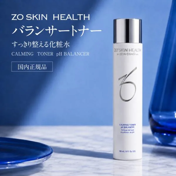 【日本正規品】 ゼオスキン バランサートナー 180ml 化粧水 ZO SKIN HEALTH