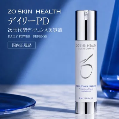 【日本正規品】ゼオスキン デイリーPD 50ml 美容液 ZO SKIN HEALTH