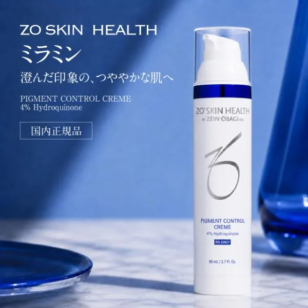【日本正規品】ゼオスキン ミラミン 80ml 美容液 ZO SKIN HEALTH