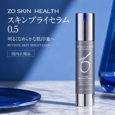 【日本正規品】ゼオスキン スキンブライセラム 0.5 50mL