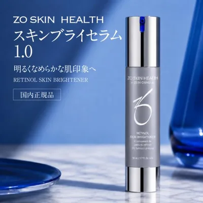 【日本正規品】ゼオスキン スキンブライセラム 1.0 50mL