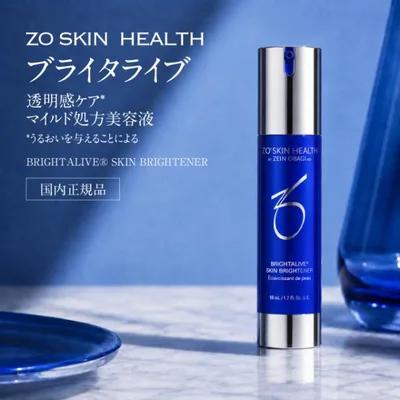 【日本正規品】ゼオスキン ブライタライブ 50ml 美容液 ZO SKIN HEALTH