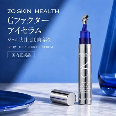 【日本正規品】ゼオスキン Gファクターアイセラム 15ml 目元用 目元ケア アイクリーム 美容液 ZO SKIN HEALTH Growth Factor Eye Serum