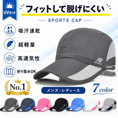 ランニングキャップ メンズ レディース 夏 秋 帽子 ジョギング 日よけ メッシュ 深め ゴルフキャップ スポーツ テニス UVカット おしゃれ